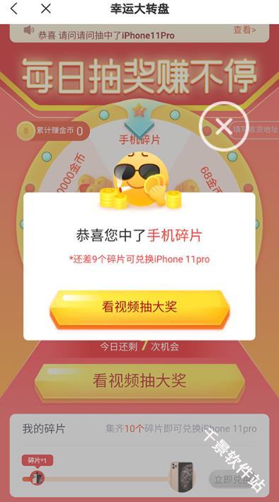 米读小说