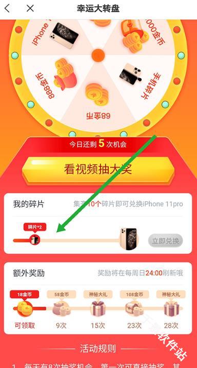 米读小说
