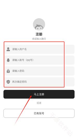 荣耀小助手
