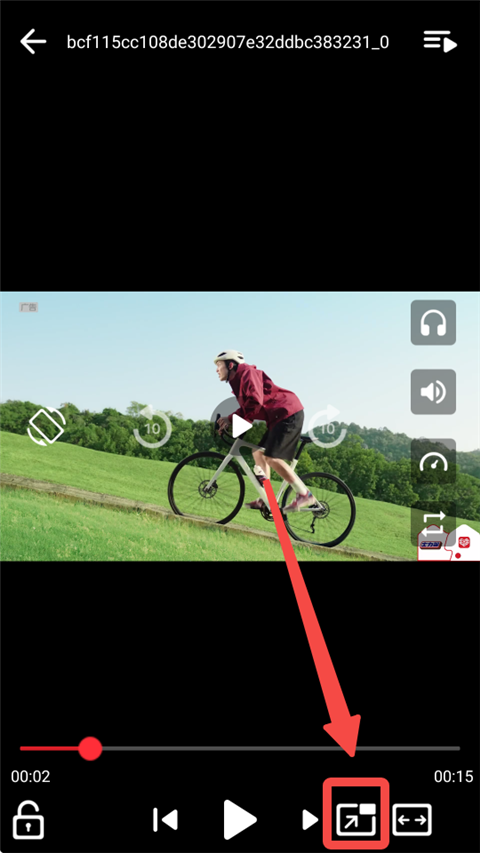 potplayer播放器截图3