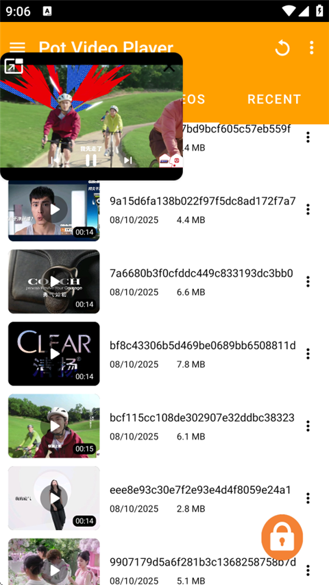 potplayer播放器截图4