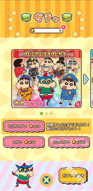 蜡笔小新跑酷中文版