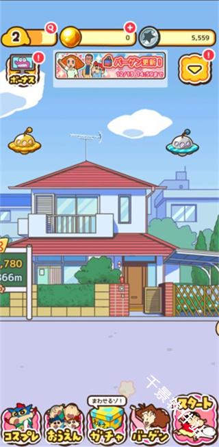 蜡笔小新跑酷中文版