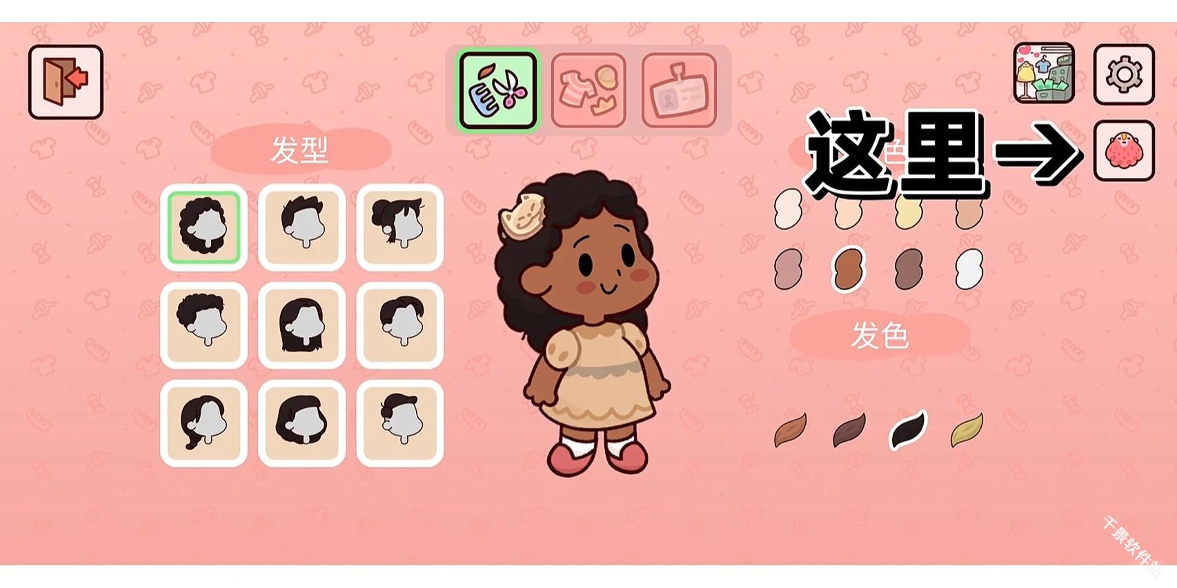 我亲爱的农场
