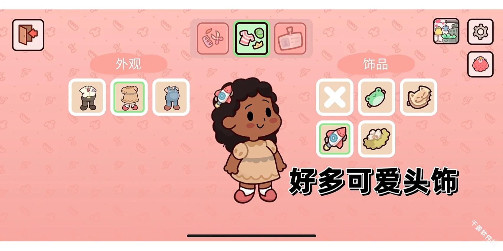 我亲爱的农场