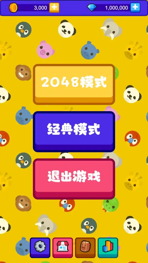 方块动物截图1