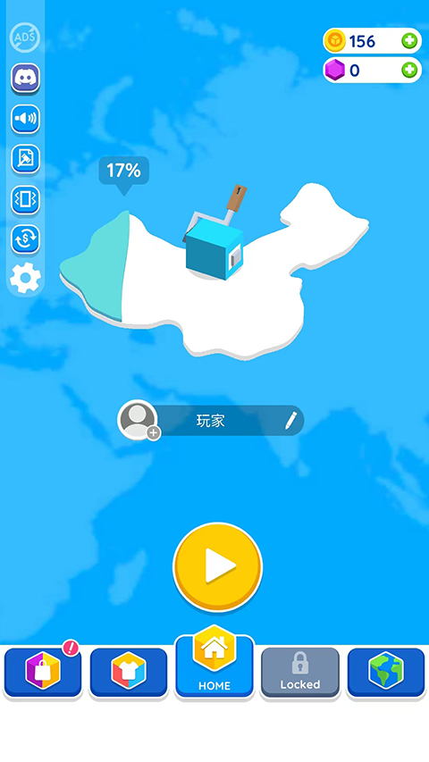 纸片大作战2截图2