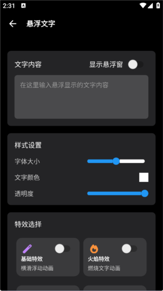 照妖镜