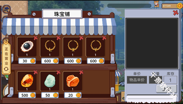 人生巅峰