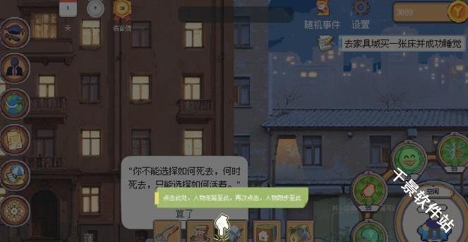 人生巅峰