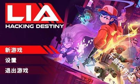 光之战士改写命运