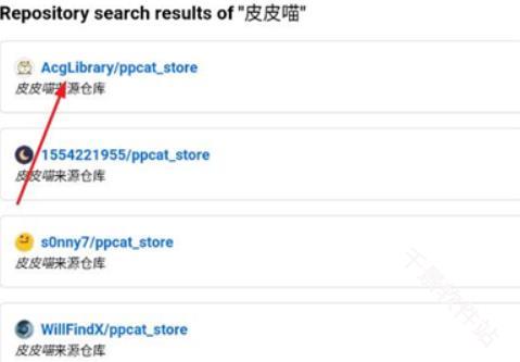 皮皮喵漫画