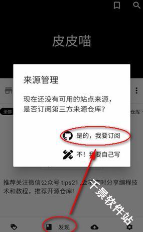 皮皮喵漫画