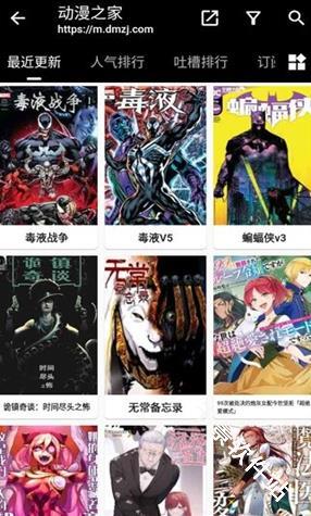 皮皮喵漫画