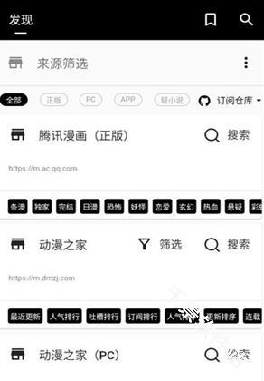 皮皮喵漫画