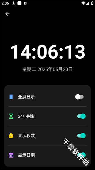 照妖镜