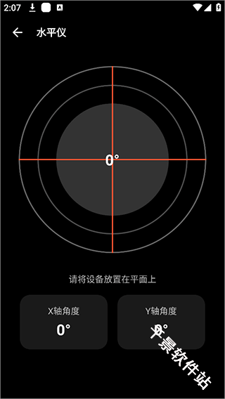 照妖镜