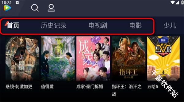 腾讯视频车载版