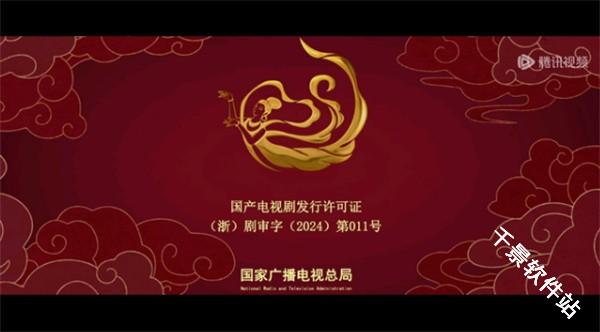 腾讯视频车载版