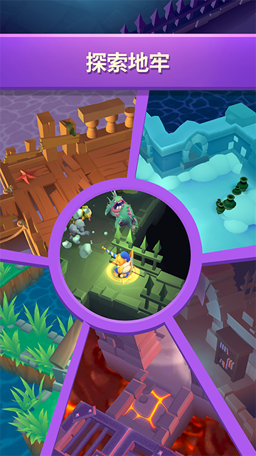 不休骑士2截图4