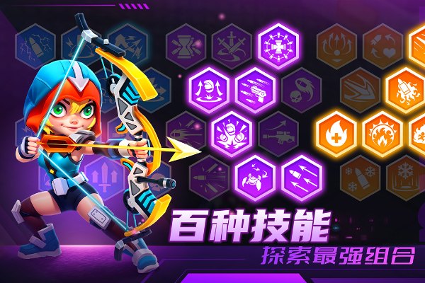 别惹神枪手截图3