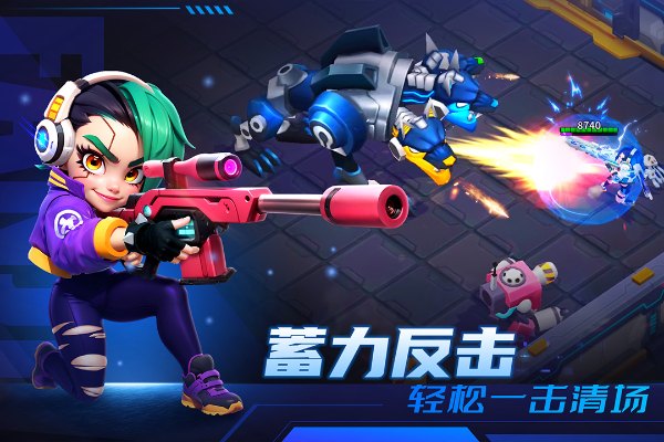 别惹神枪手截图5