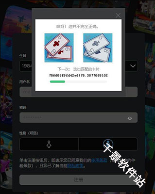 罗布乐思国际服