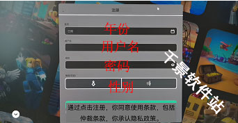 罗布乐思国际服