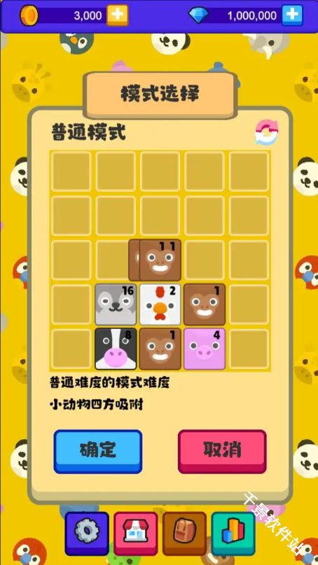 方块动物