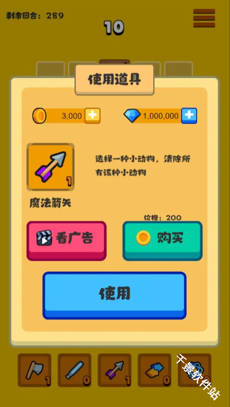 方块动物