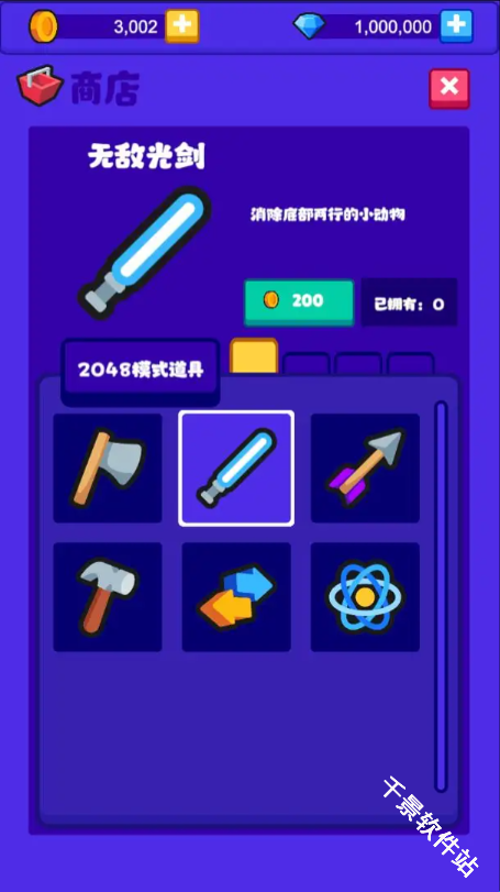 方块动物