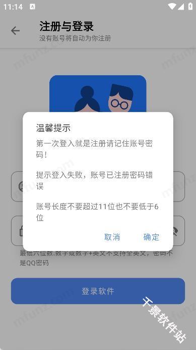 次元世界