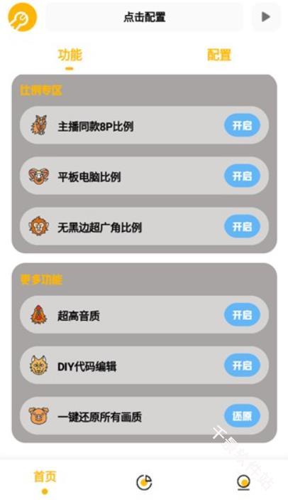 Gm工具箱