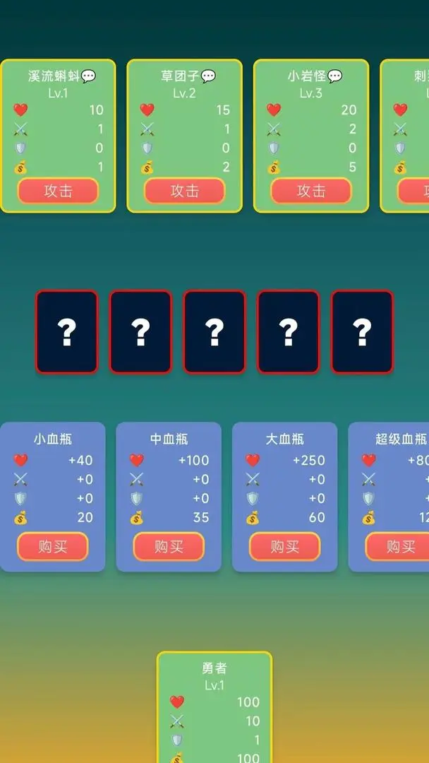 怪物大陆截图2