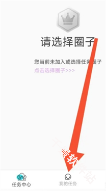 星粉通