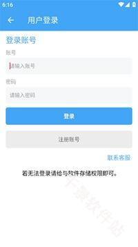 唯梦工具箱