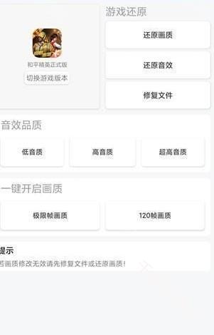 唯梦工具箱