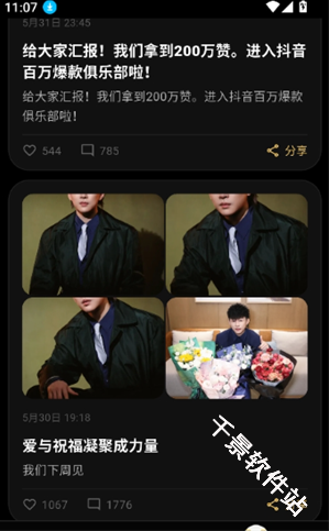 彦火