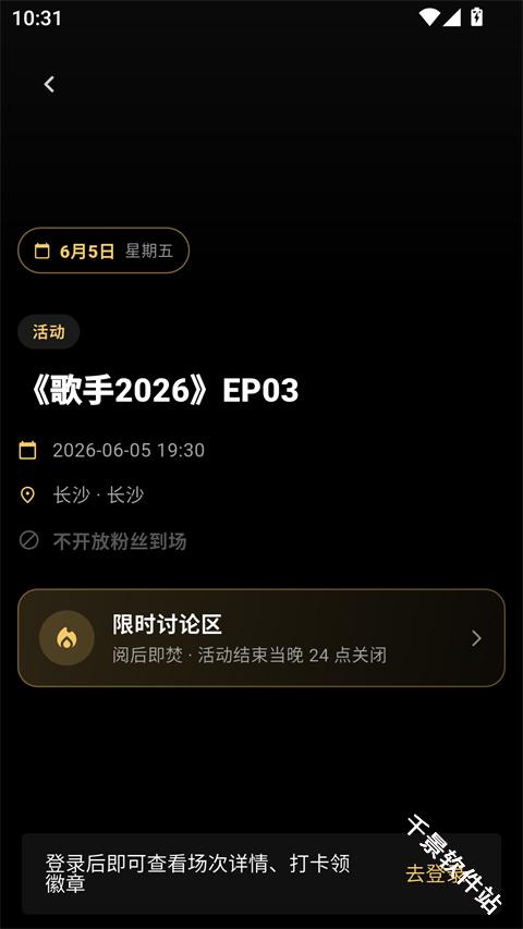 彦火