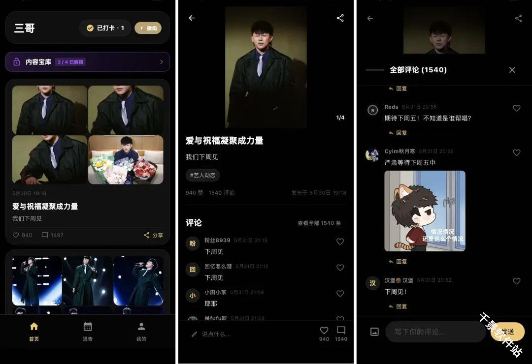 彦火