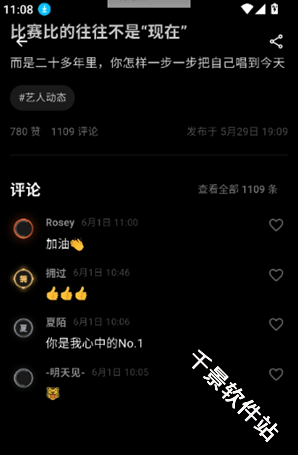 彦火