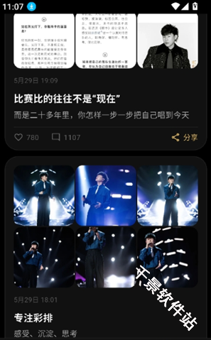 彦火