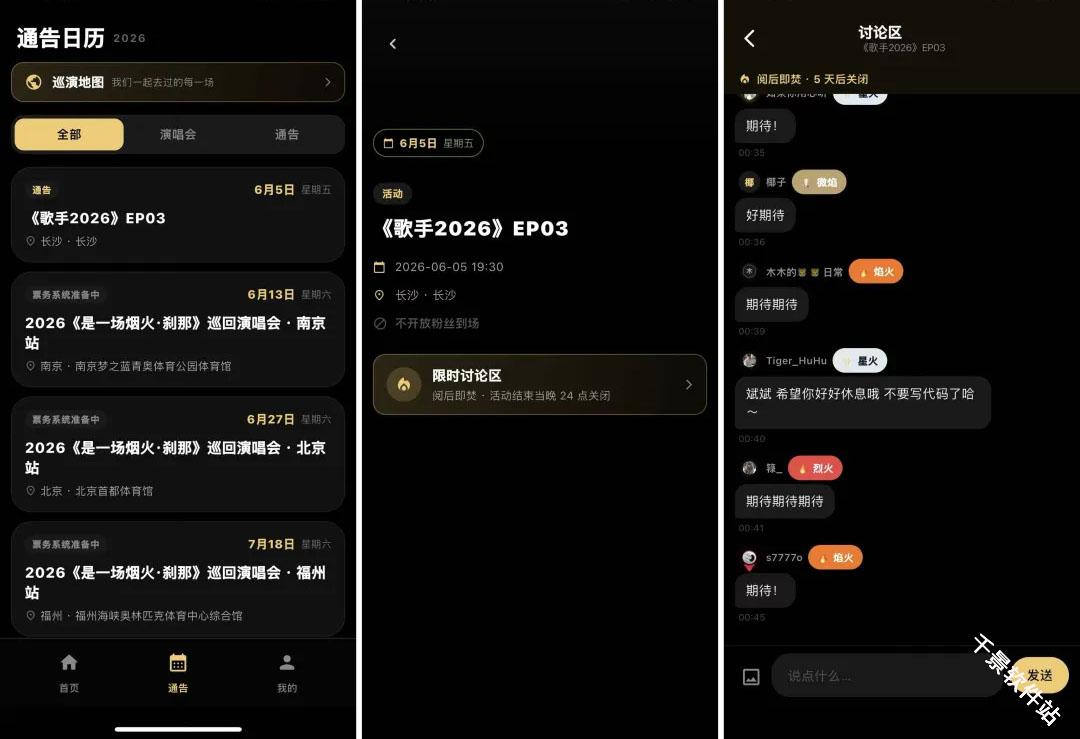彦火