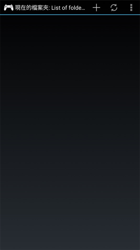 epsxe模拟器截图4