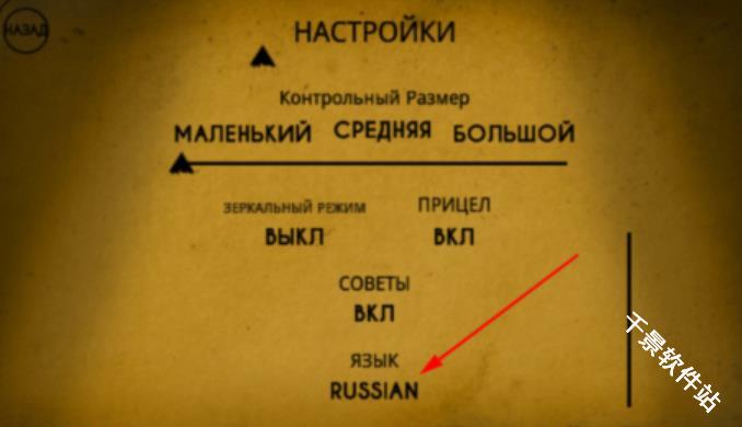 班迪与黑暗复兴