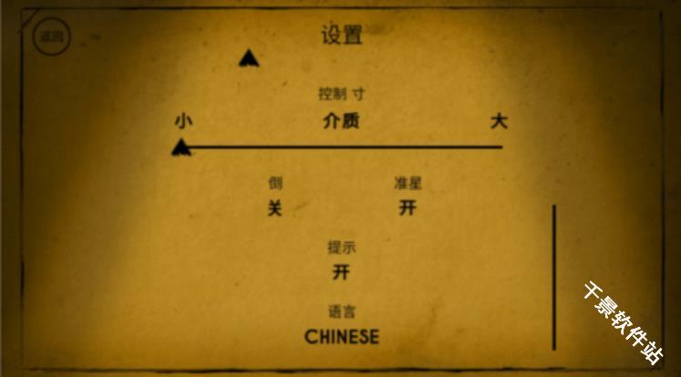 班迪与黑暗复兴