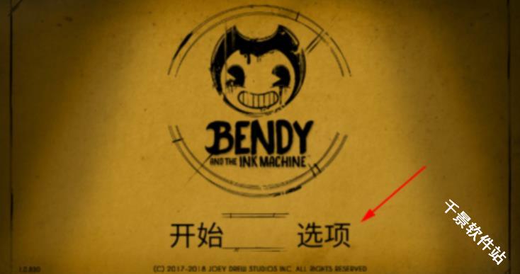 班迪与黑暗复兴