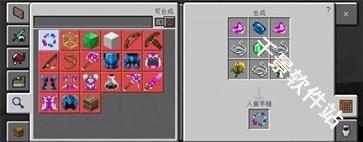 Minecraft国际版