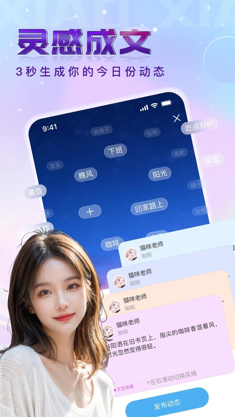 小小AI聊天