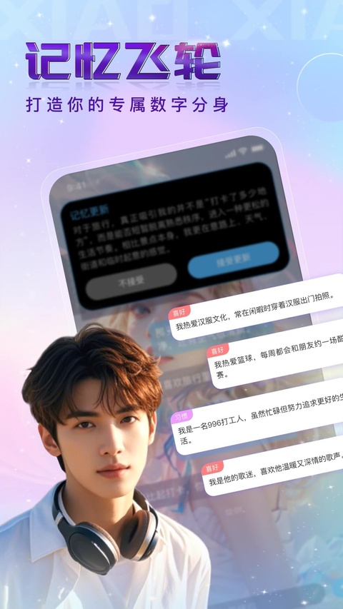小小AI聊天